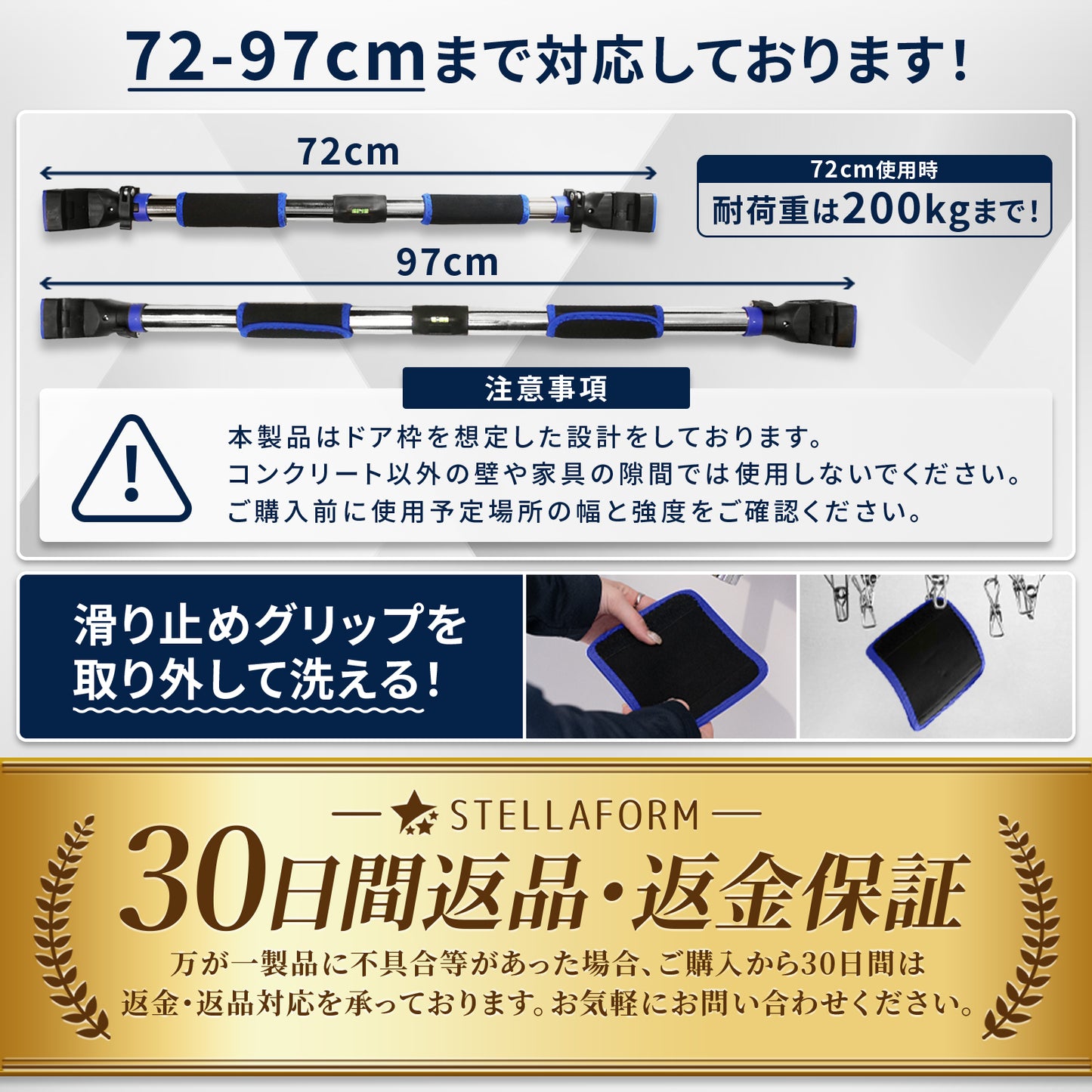 ストレッチアップ(懸垂棒) – 工具不要で自宅で手軽に姿勢改善&背中ストレッチ
