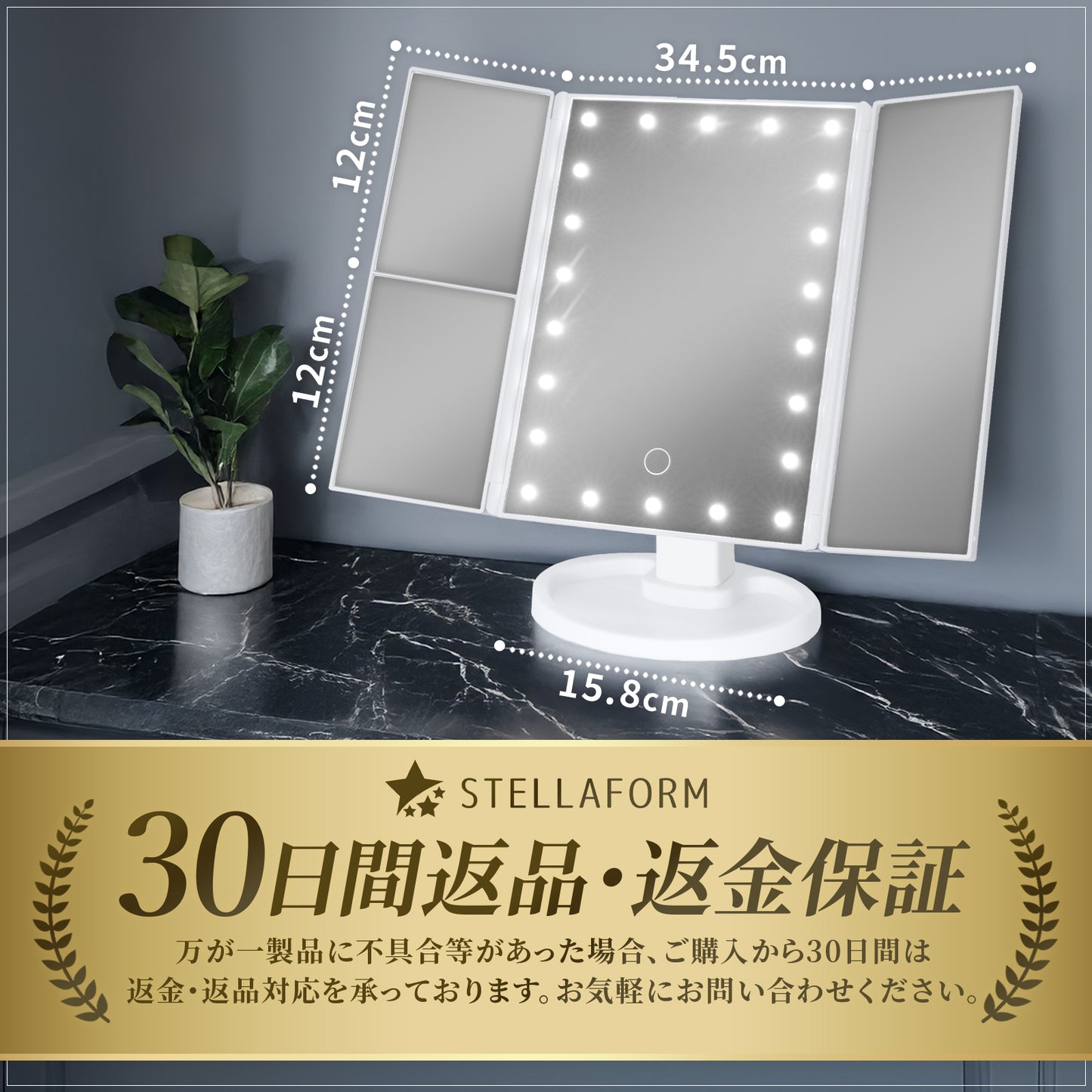 LEDドレッサーミラー – 拡大鏡&調整可能な三面鏡で見やすく美しいメイクを